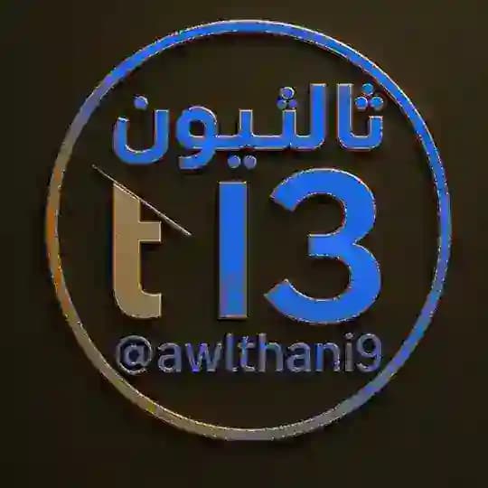 شبكة ثالثيون Profile
