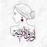 أوراق أدبية ✿