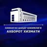 Namangan shahar hokimligi | Rasmiy telegram kanali