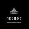 Мужской хор «АКСИОС»