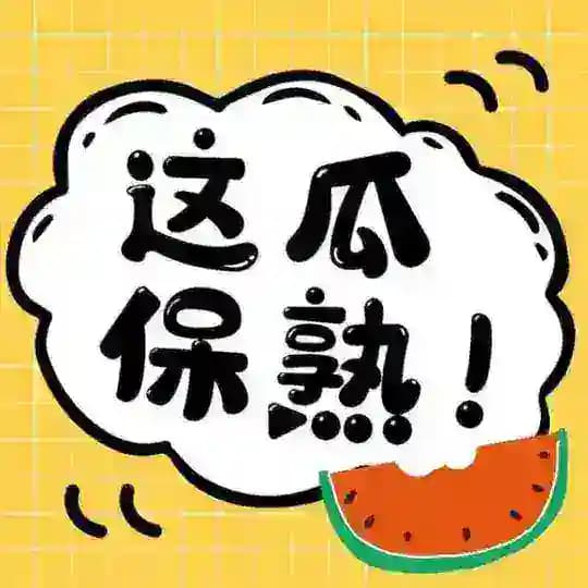 吃瓜猎奇 幽默视频 搞笑段子
