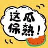 吃瓜猎奇 幽默视频 搞笑段子