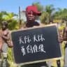阿洋 收粉频道，24小时不间断