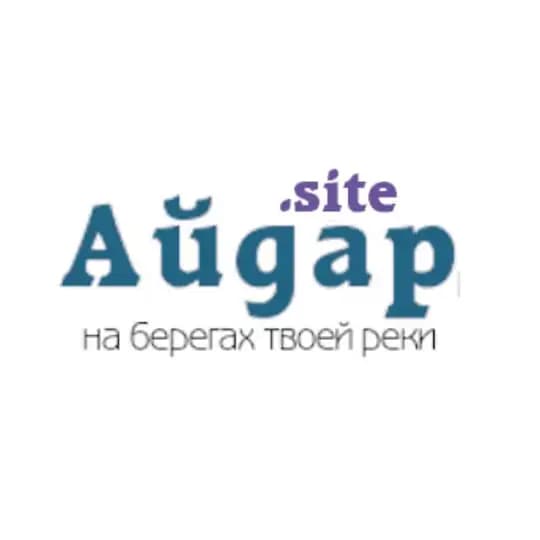 Старобельск Айдар.сайт
