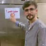 عايدرَزّاق