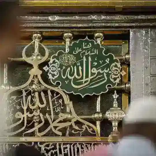 قناة أيّوب|•