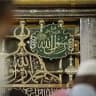 قناة أيّوب|•