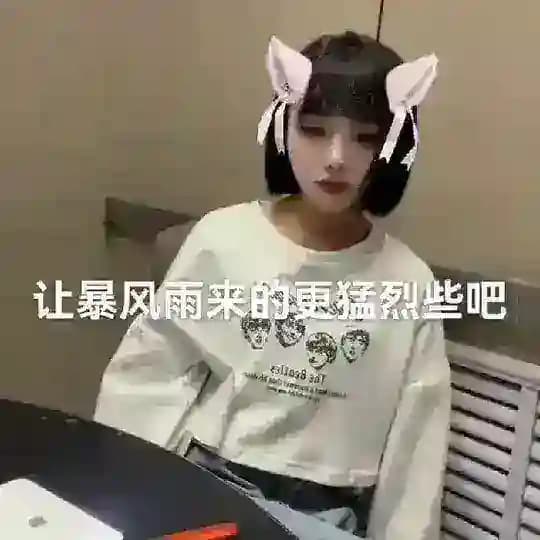 小萝莉的真实反馈假一赔万 Profile