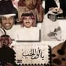 صور. ستريكات عبارات 🕊️🤍.