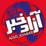 ❌❌❌ آزادخبـــــــر ❌❌❌