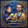 لینک گروه اساتید (دانشجویار👩🏻‍🎓)