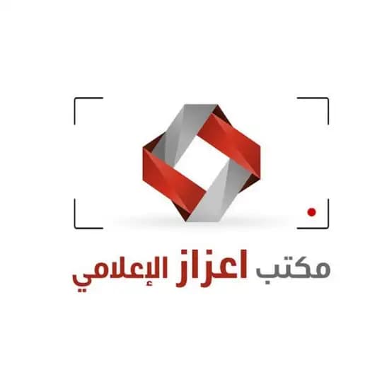 مكتب اعزاز الإعلامي