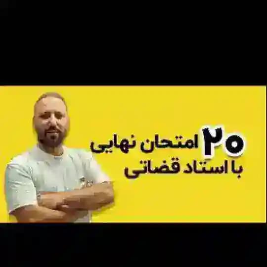 زبان قریشی