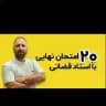 زبان قریشی