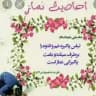 اذکار روزانه