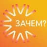 AZPROBOOK. Книга «Зачем?»