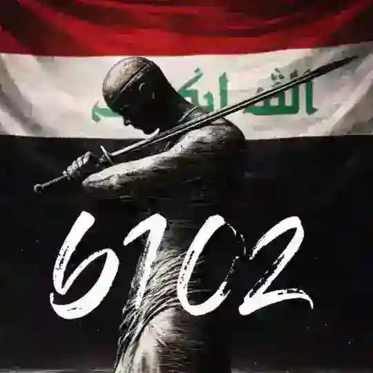 rs'b102🇮🇶