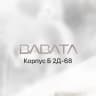 BABATA | Женская одежда оптом и в розницу