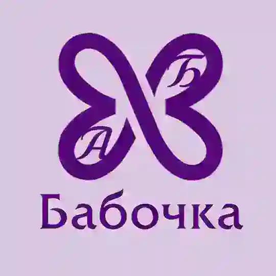 Канал красоты Бабочка