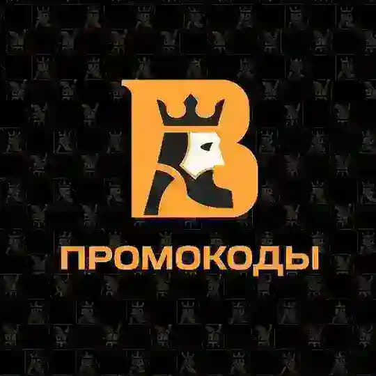 Baboss | актуальные промики