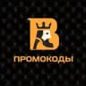 Baboss | актуальные промики
