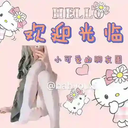 幼宝の魔仙堡
