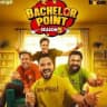 Bachelor point S5