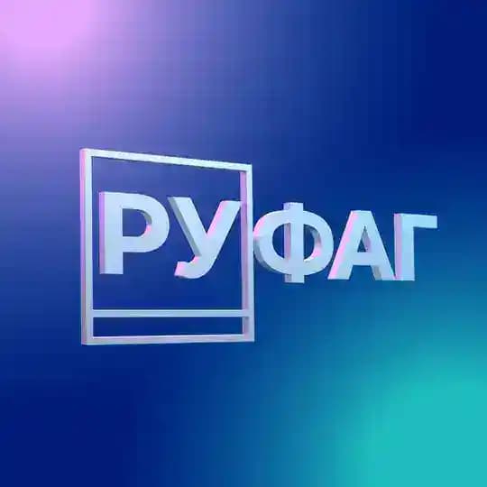 Микроген | Бактериофаги