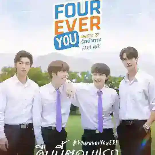 FOUREVER YOU