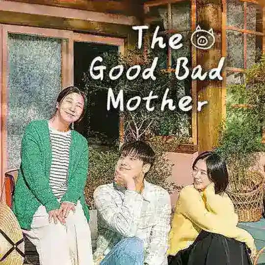 The Good Bad Mother English subtitles
