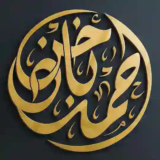 أحمد بن سليمان بادُخن