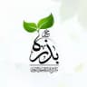 بذرة خير