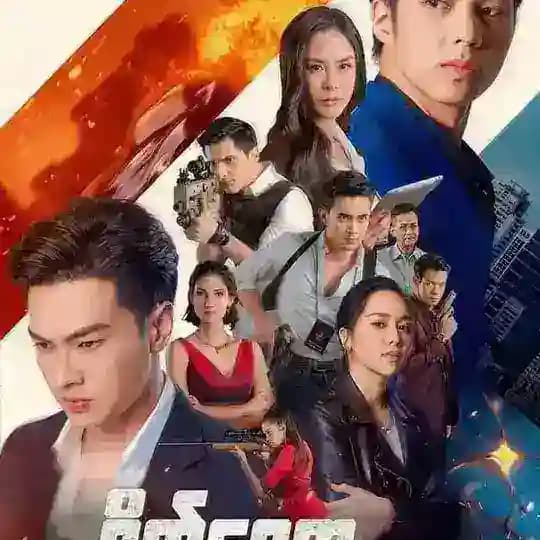 စိတ်စေရာ ထိုင်းဇာတ်လမ်းတွဲ❣️❣️❣️