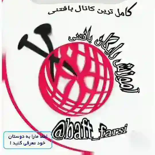 آرشیوجامع بافتنی بافیلم فارسی و رایگان👌