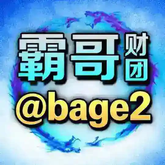 霸哥网址大全
