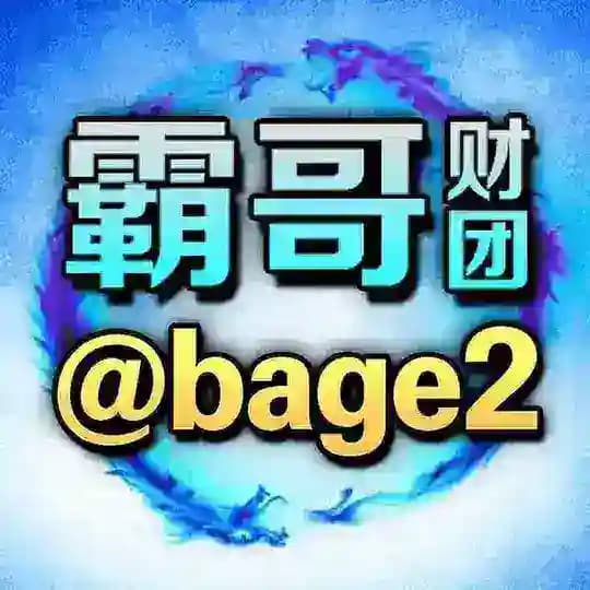 霸哥彩票平台大全