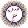 علوم غریبه مُصَحَّح (تصحیح شده)