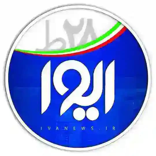 ایوا بهار