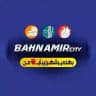بهنمیر شهرزیبای من