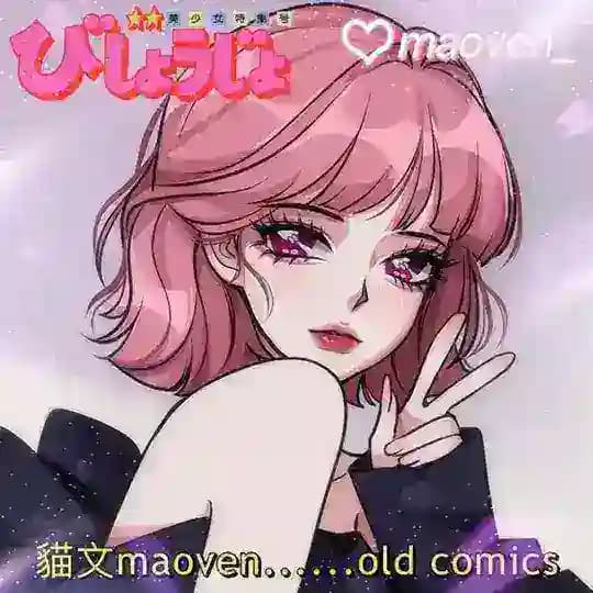 曦曦私人频道