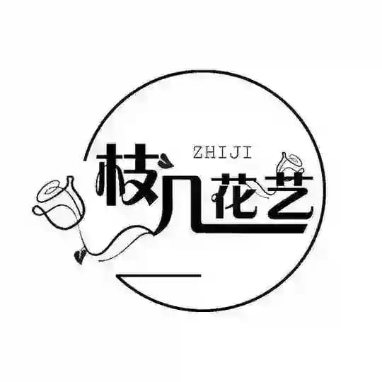 枝几 花艺💐生日蛋糕🎂【亚太】