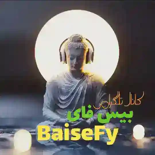 بیسفای