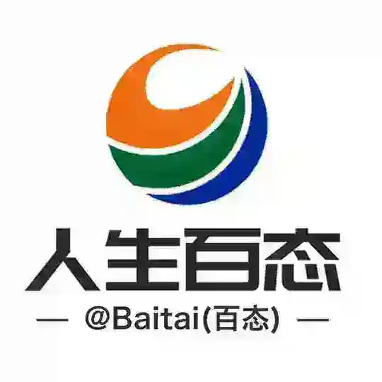人生百态🔥热门吃瓜 永久ID @Baitai（百态）