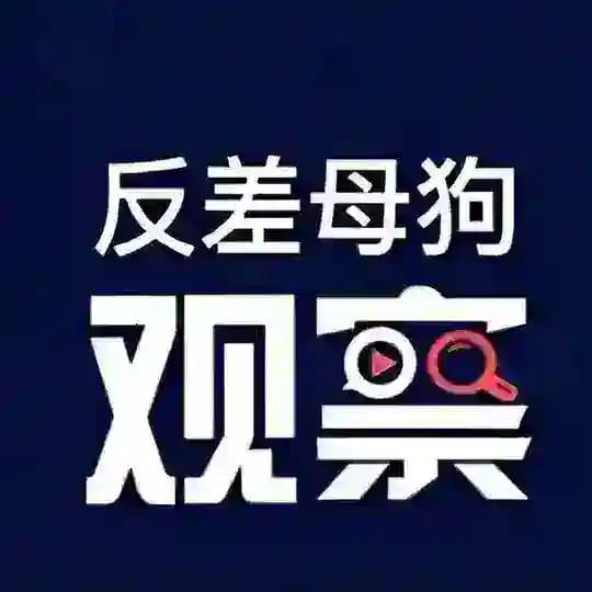 反差母狗|反差学生 |反差女优|反差萝莉