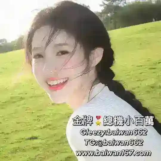 【新茶到🍵】台灣好康情報站