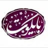 ‌‌‌『 بایکوت 』