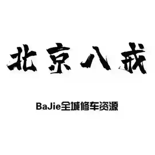 北京外围/小圈资源♛精选