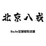 北京外围/小圈资源♛精选