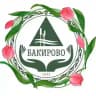 Санаторий «БАКИРОВО»