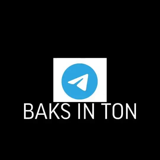 Бакс в Тоне